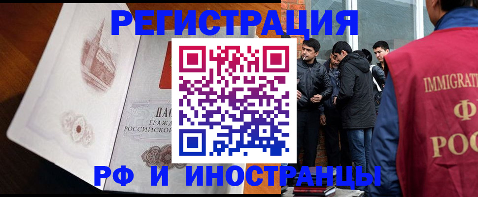 прописка ребенка в Карпинске