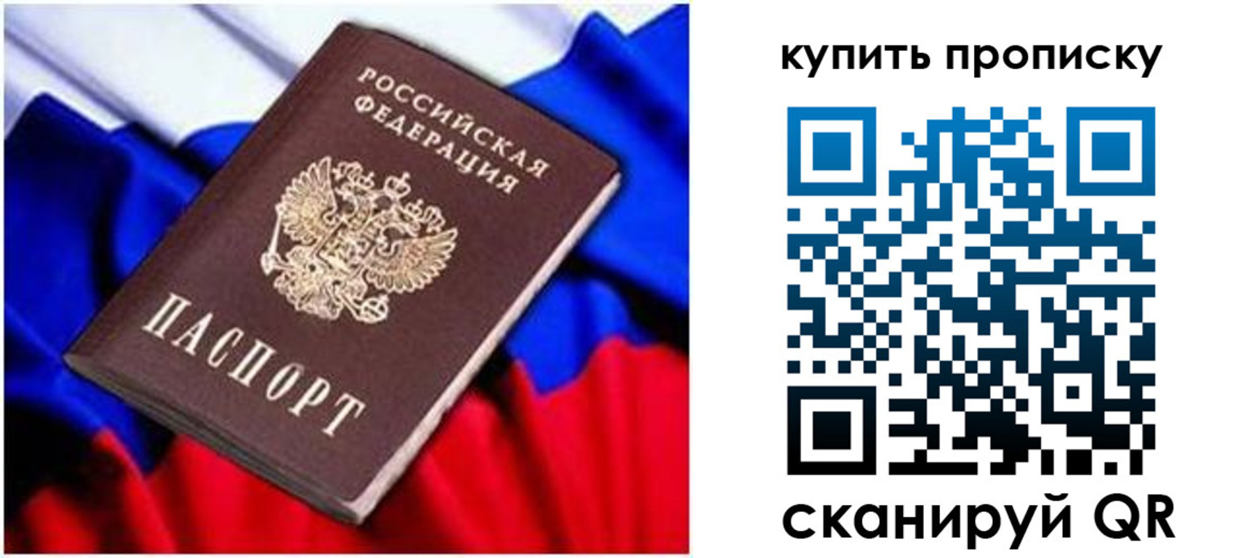 временная регистрация в квартире в Карпинске
