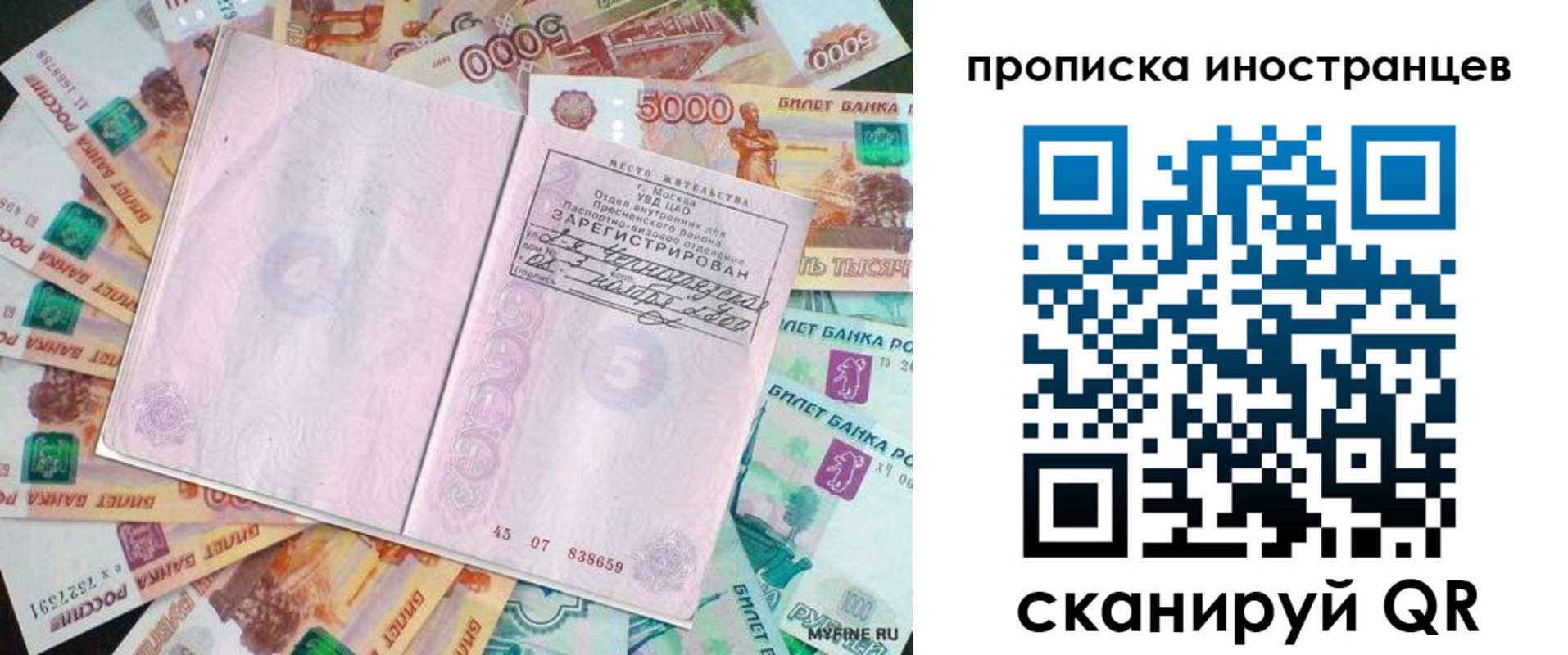 регистрация для дет. сада в Карпинске