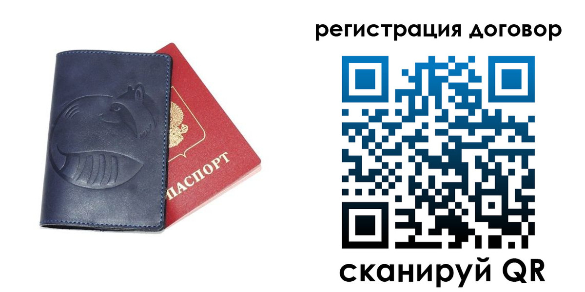 прописка штамп в Карпинске