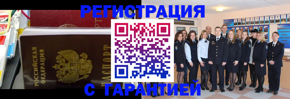 регистрация для дет. сада в Карпинске